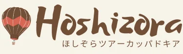 hoshizora travel logo